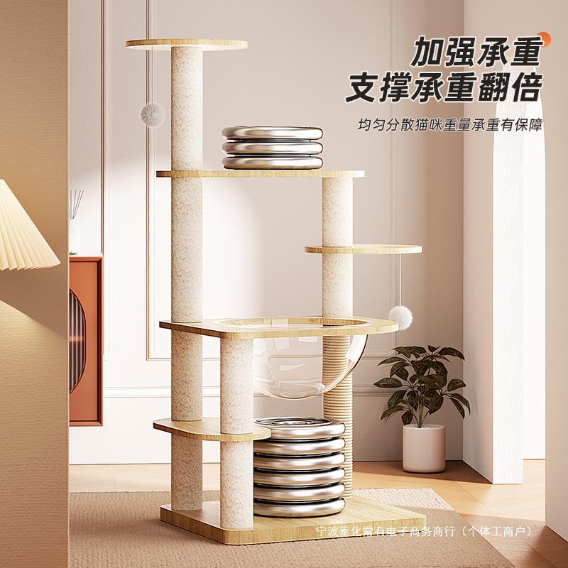 #CAT Climbing Frame Cat Nest Cat Tree Integrated Cat Rack Cat Space Capsule Babel Cat Rack Sisal Cat Scratching Toy