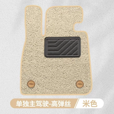 enclosed TPE car – Modelə uyğun ayaqaltı - high-elastic-silk-main-driver-single-message-color