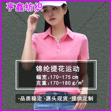 ������֯�Ứ����t��polo�����̿㻧��ߵ�������ʪ�ٸ��˶�����