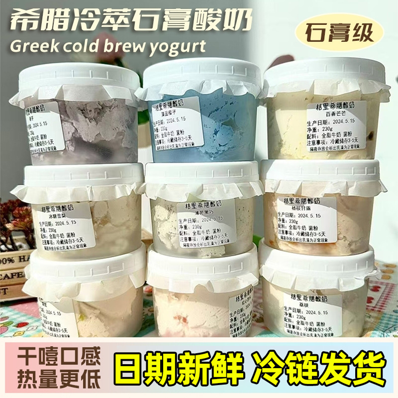 【양지만루+딸기】총 2캔