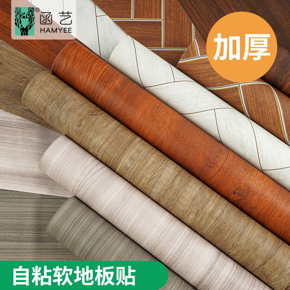 Rental house self-adhesive wood grain flooring tile cement tiles thick home floor vinyl flooring bedroom self-sticking sticker paper