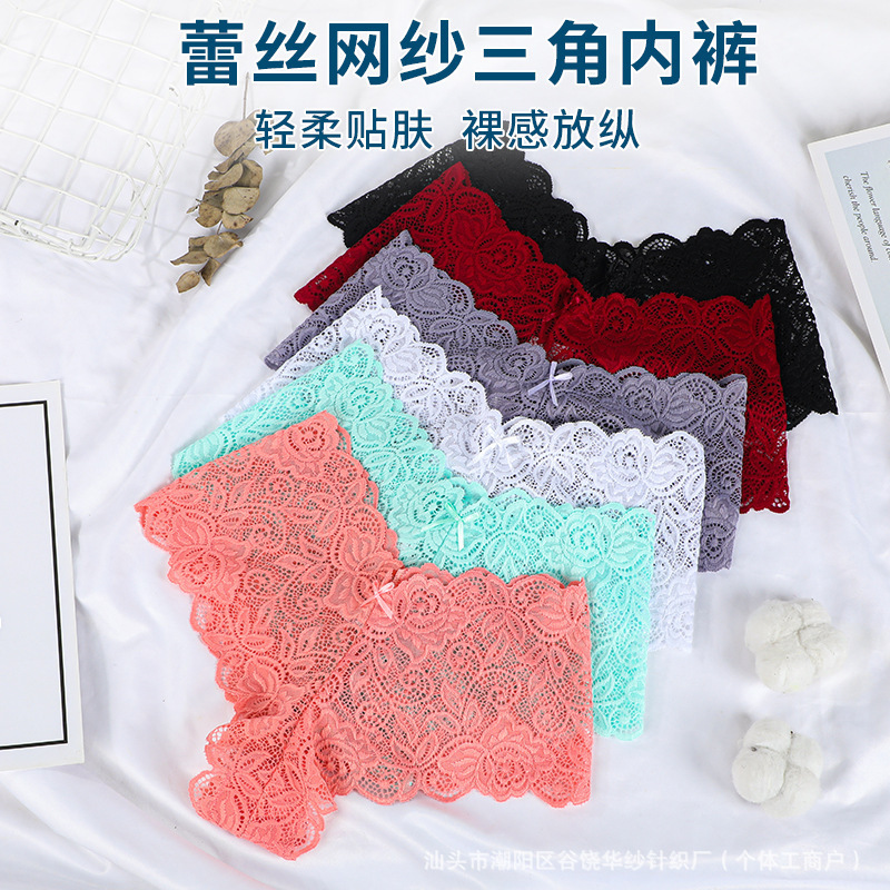 Foreign Trade Cross-Border Triangle T-Pants, Feminine Lace Mesh Women's Underwear, Breathable Hip-Covering Pure Lust Style Triangle Underwear