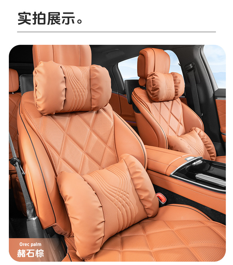 2025 New Car Headrest and Lumbar Support, High-End Bubble Cotton Neck Pillow, Comfortable and Breathable Shoulder Pads, Car Headrest Pillow
