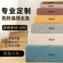 加厚简约记忆棉沙发沙发垫