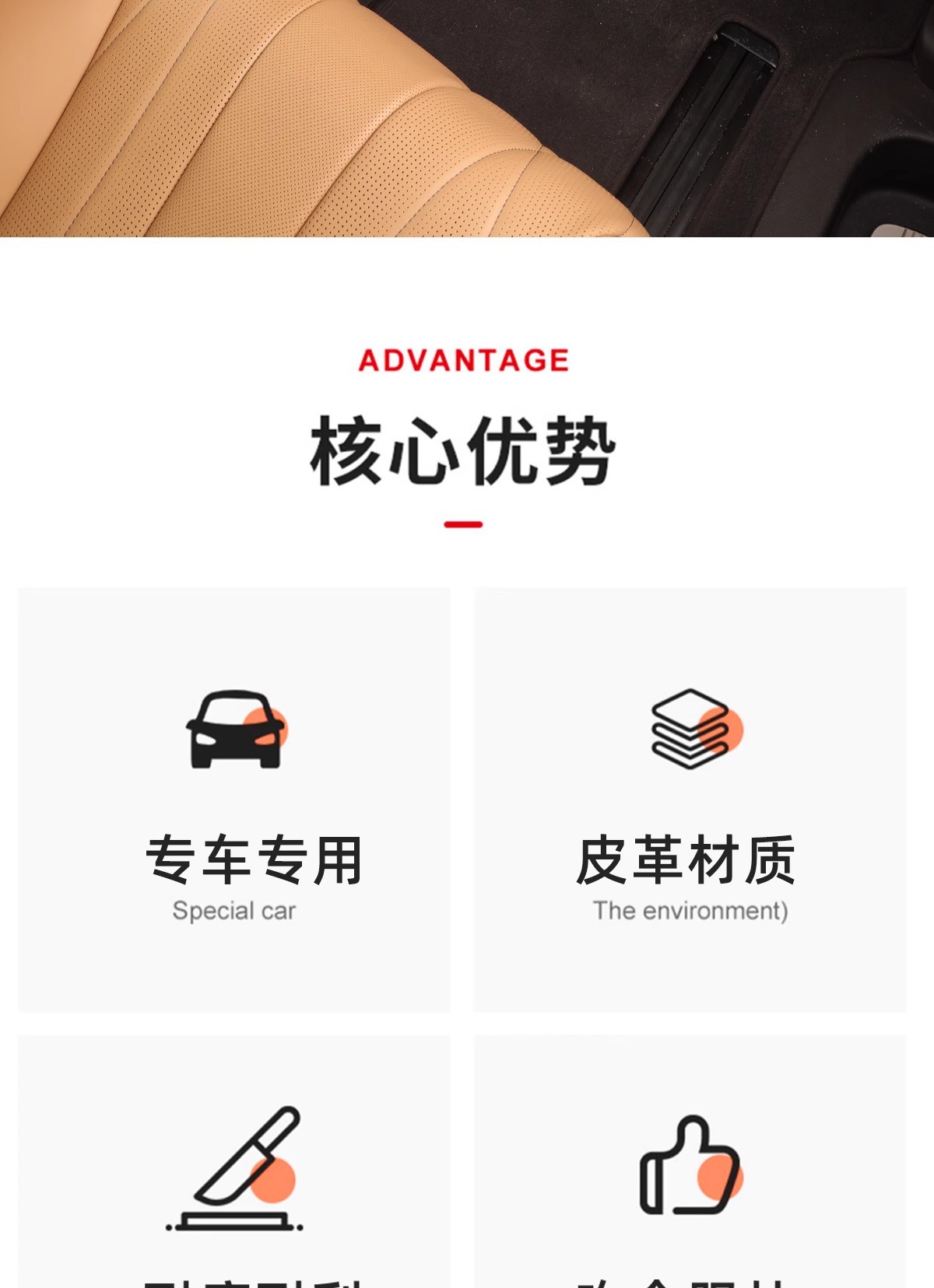 Suitable for 22-25 Denza D9 Seat Anti-Kick Pads, Rear Seat Rear Protective Pads, Backrests, Car Supplies