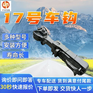 17号火车车钩使用寿命长 结构简单15号车钩 支持定制13号车钩