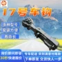 简单定制寿命结构车钩
