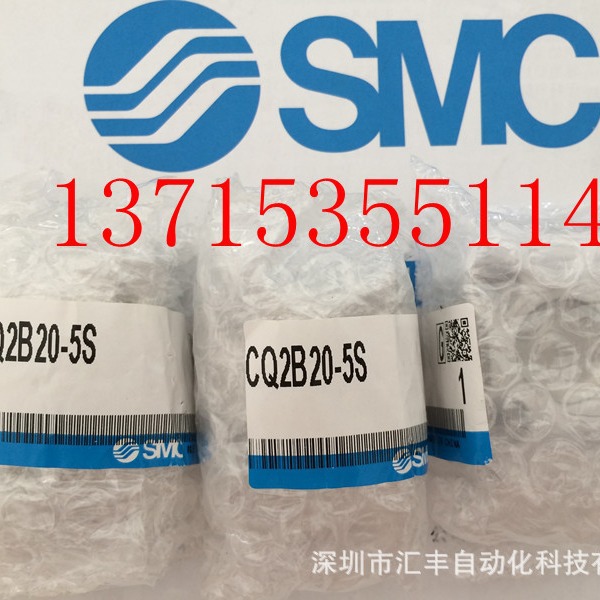 SMC 气缸 CQ2B20-10S 5S 15S 20S 25S 30S 35S 40S CQ2B16 12