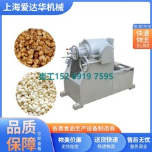 经典爆米花机膨胀气流膨化机设备 玉米爆米花膨化机老式爆米花机