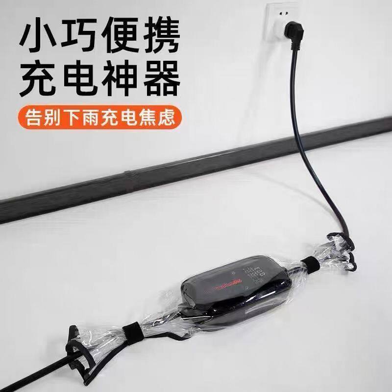 Rainproof Cover for Power Strip, Waterproof Socket Cover, Rain Shield for Extension Cord Box, Waterproof Power Strip Cover for Users