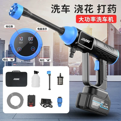 High pressure car wash water gun | Battery Car Electric Brushless Car - 8109-high-pressure-water-gun-blue-black-15-electric-96hv-brushless