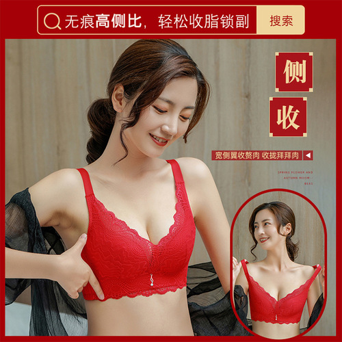 New Year's Day Big Red Knot Underwear Women's Small Breast Gathering Birthday New Year Bride Wedding Bra Panties Set Gift Box