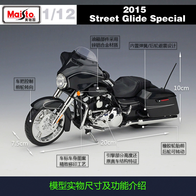 Модель мотоцикла Michelon 1:12 Harley Avenue Glide Special (симуляционная модель)