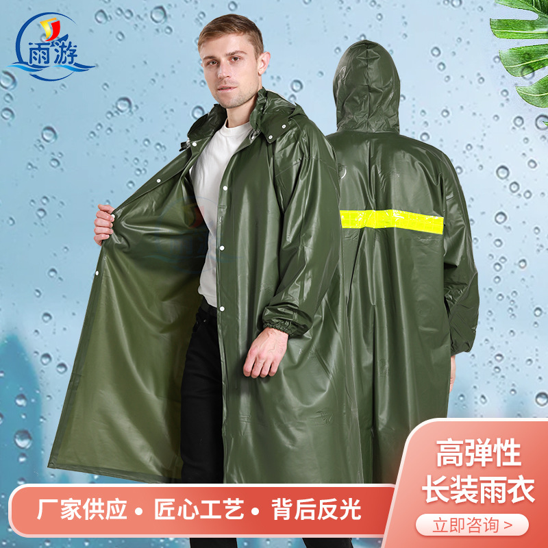 [D-3220]雨游PVC高弹性反光加厚连体长装雨衣无为皖兴厂家批发