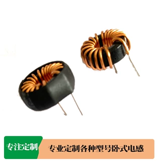 定制铁硅铝黑环电感040125-0.6-33uh卧式套管大电流磁环线圈