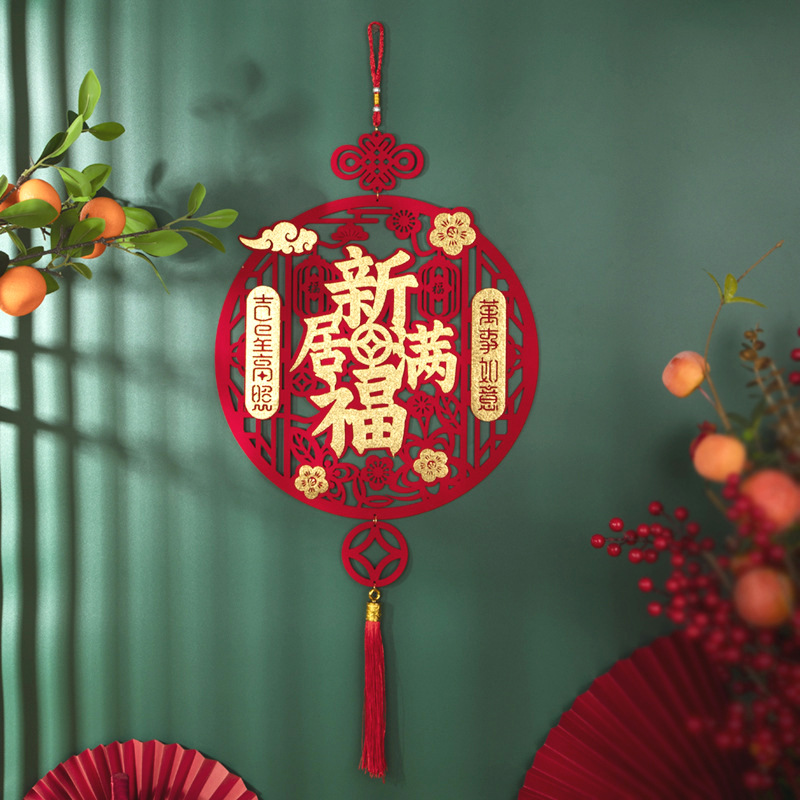 Housewarming decorations, housewarming pendants, door stickers, housewarming new home decoration, good luck in moving into the house, wholesale of moving supplies