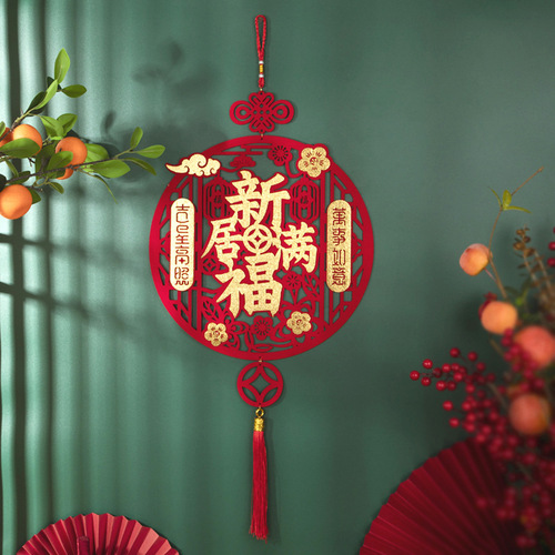 Housewarming decorations, housewarming pendants, door stickers, housewarming new home decoration, good luck in moving into the house, wholesale of moving supplies