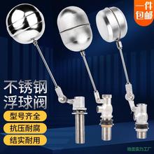 4���_ˮ���͸ߜظ����y��Cˮ�両���Mˮ�yˮλ�_�P���P����