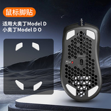 �m��Glorious Model O D O-��С�W�������Α�����_�NICE������|