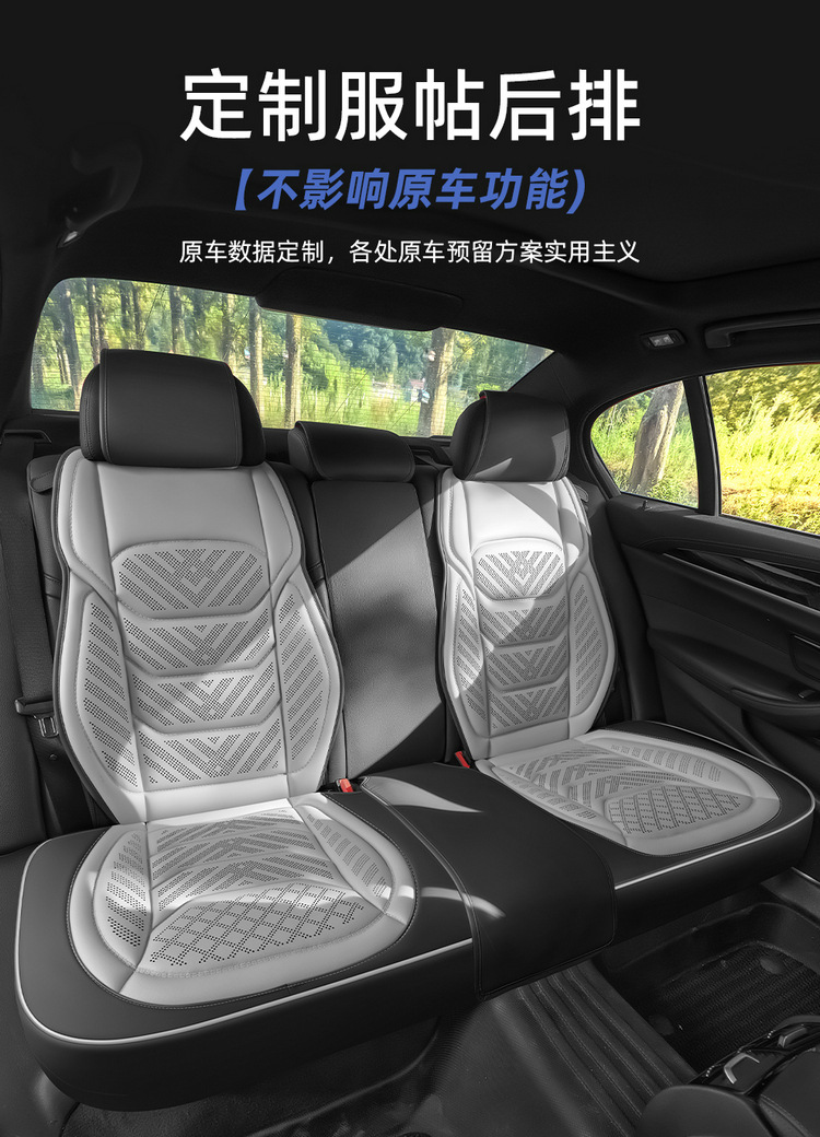 Car Seat Cover, Universal for All Seasons, Wear-Resistant Leather Seat Cushion, Full-Cover Seat Cover, Perforated and Breathable Car Seat Cover, Five-Seater Car Cushion