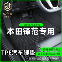 �m���08-20����h���ք��MȡCVT���m�̈́�PRO�挣��TPE��܇�_�|