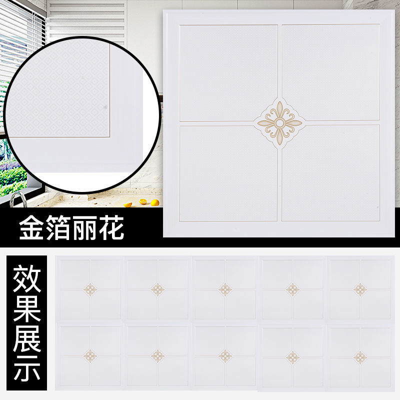 集成吊顶铝扣板卫生间厨房装修天花板吊顶材料自装全套配件包安装|undefined