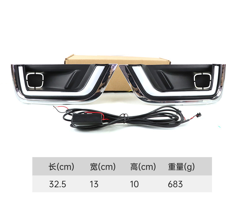 Suitable for 22 new Toyota Land Cruiser daytime running lights, Land Cruiser modified LED flowing turn signal front bumper fog lights