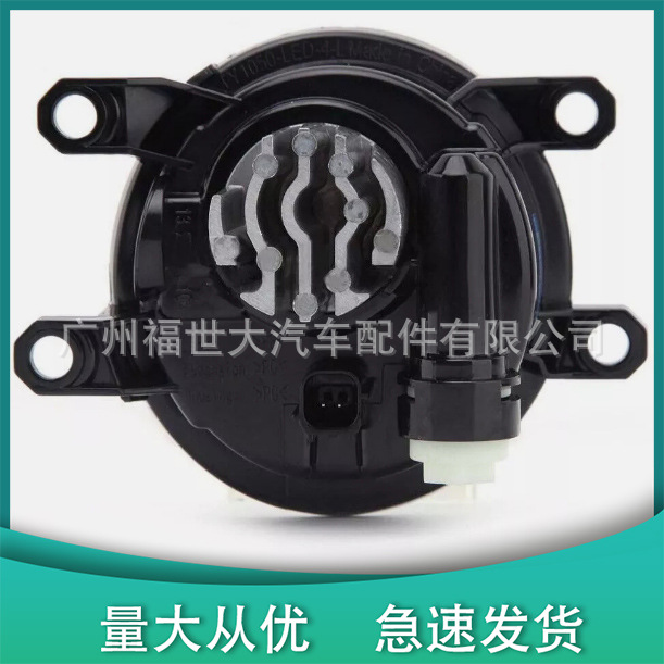 Aplicable 2021 Toyota Senna Sienna luz antiniebla luz de barra delantera LED 81210-08040 81220-08040