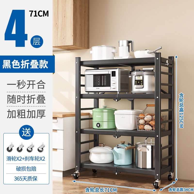 Estantes de acero inoxidable Estantes de almacenamiento Estantes de cocina para el hogar multicapa Estantes de almacenamiento multifunción Estantes de almacenamiento de piso