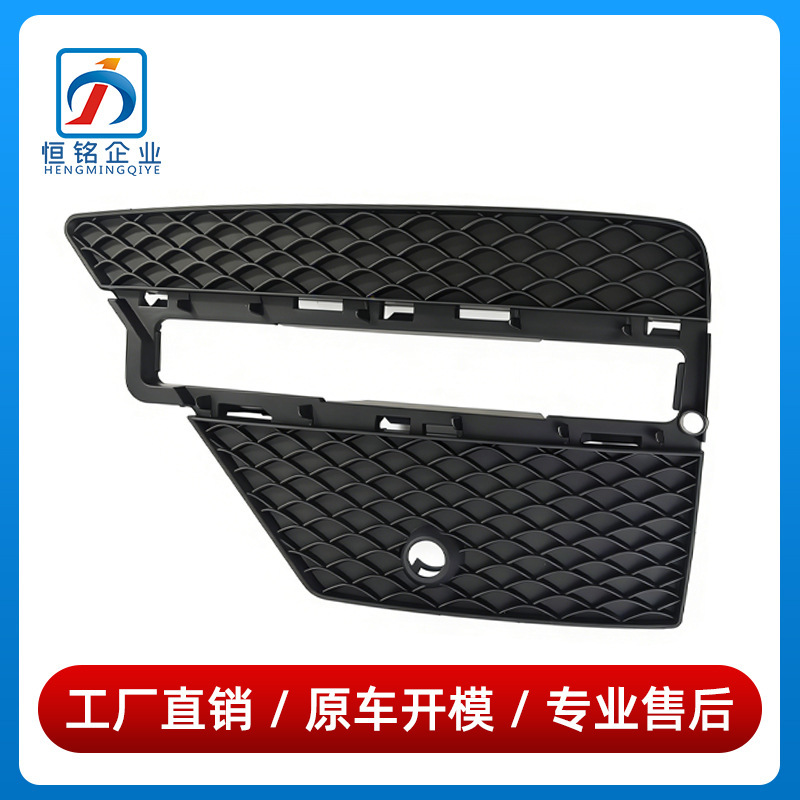 1668852822 1668852922 Is Suitable for Mercedes-Benz Ml-Class W166 Front Bumper Air Vent Fog Light Frame Spotlight Cover