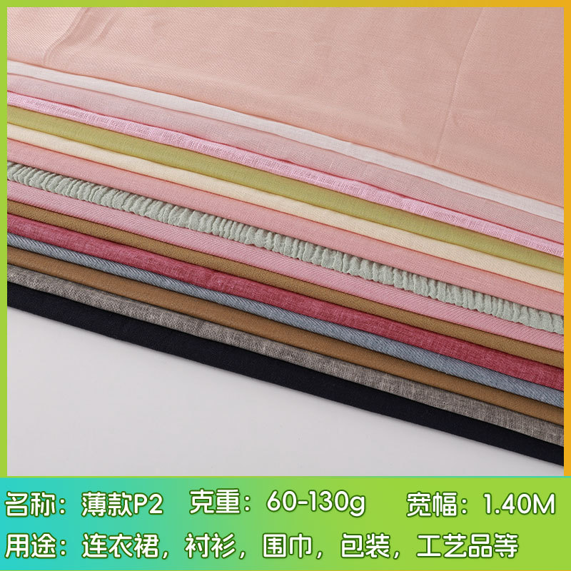 60 - 130G colección de tejidos de algodón y lino 2 vestidos camisa bufanda tela embalaje de mezcla de ramio y lino tela de cáñamo image 3