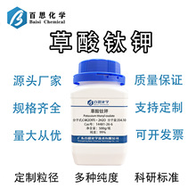 ������ˮ����99%ԇ�������ٱ���̎���������CAS̖14481-26-6