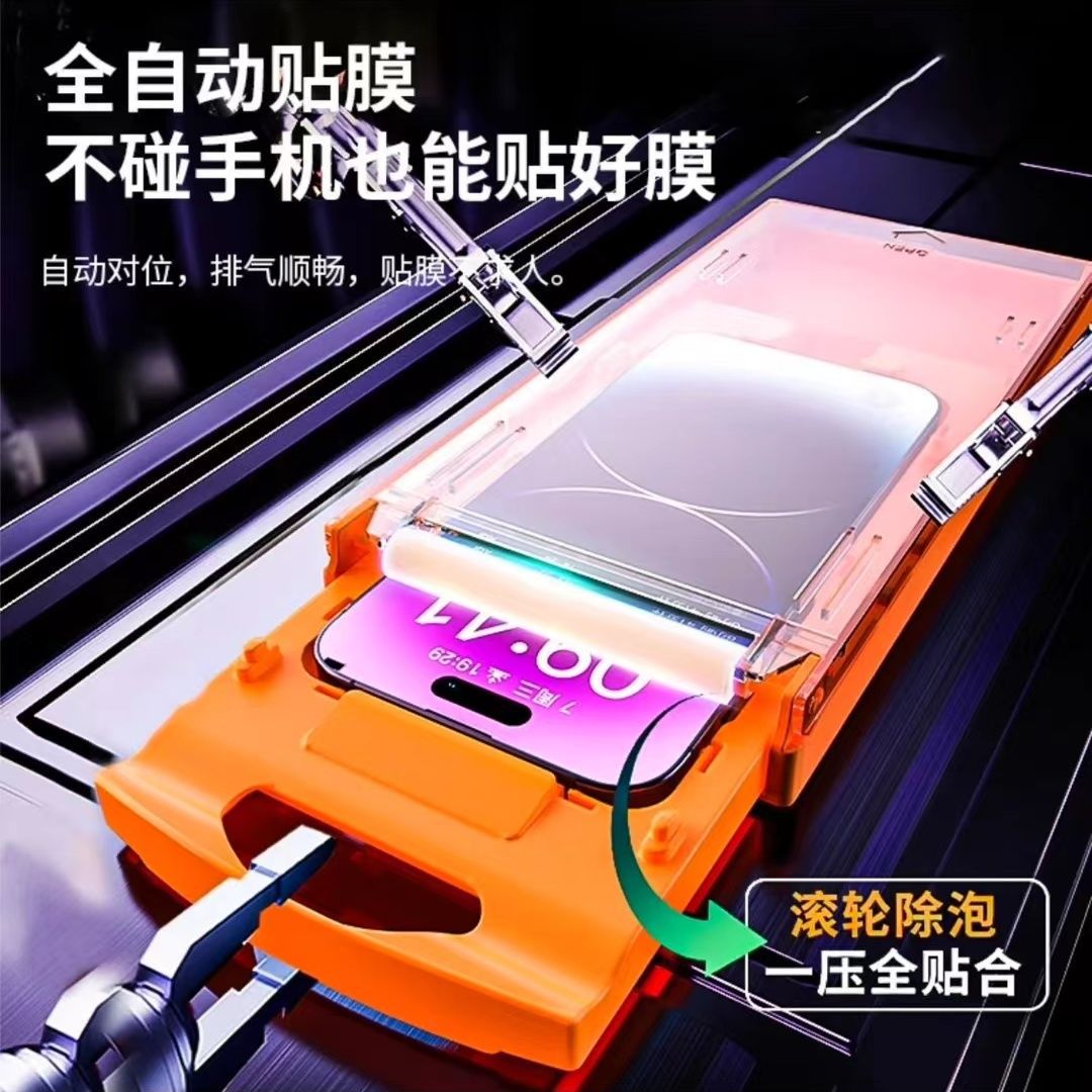 Aplicable a Apple 17promax / 16promax / 16 película de endurecimiento de cámara limpia de polvo HD película protectora de pantalla completa para teléfonos móviles