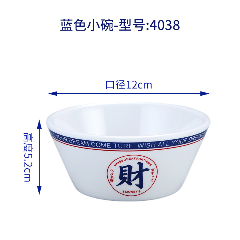 Porcelana-como vajilla melamina tazón Hong Kong té restaurante sala de hielo melamina vajilla traje mesa de cinco piezas de melamina