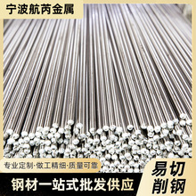 12L15冷拉圆棒 现货批发贵钢12L15易切削钢 12L15圆棒六角圆钢