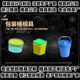 洗碗机模具加工厂-塑料产品生产厂家-工厂模具