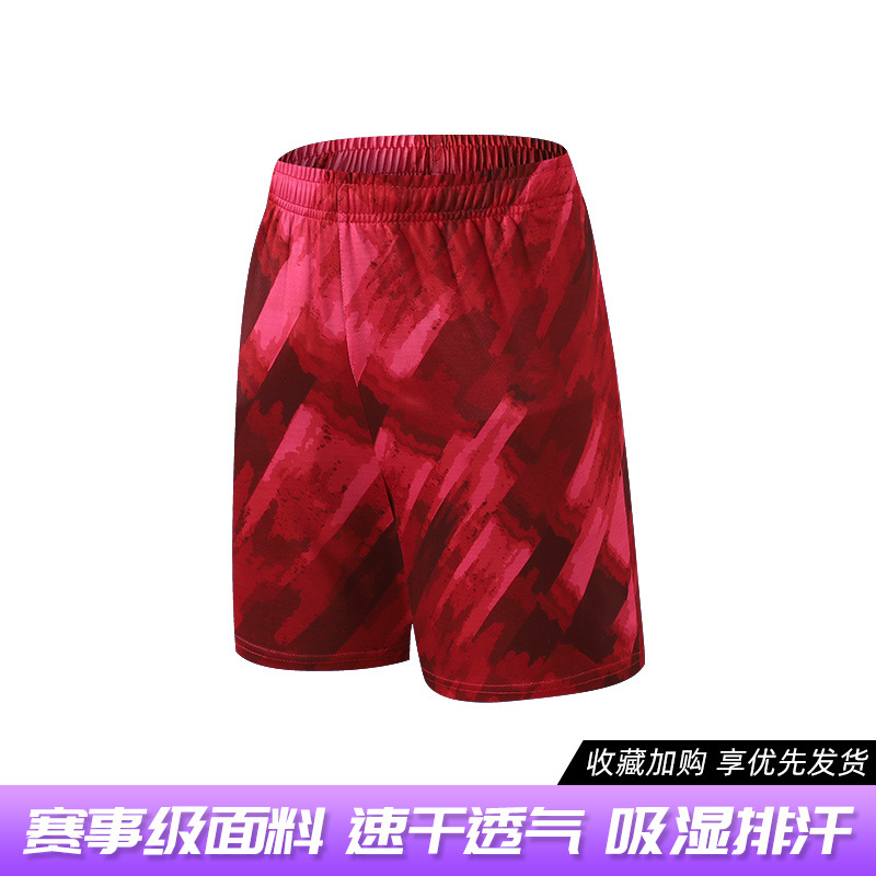 966 빨간 반바지