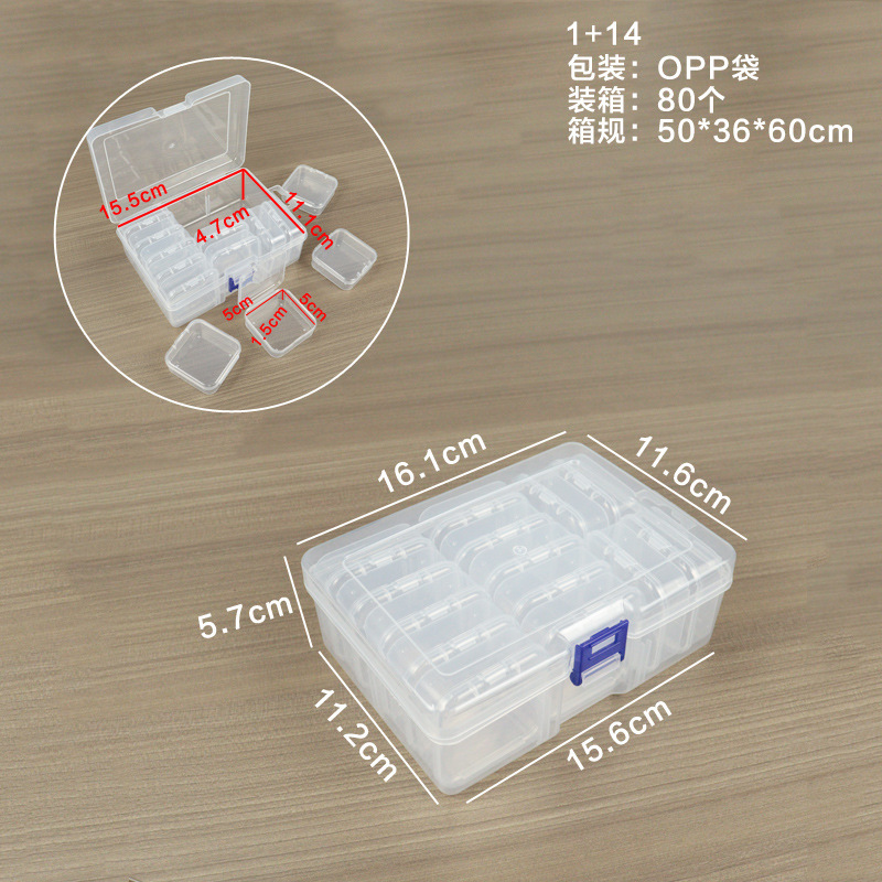 箱中箱セット箱マルチ収納小物防塵整理展示箱プラスチック透明PP多規格ピアスケース|undefined