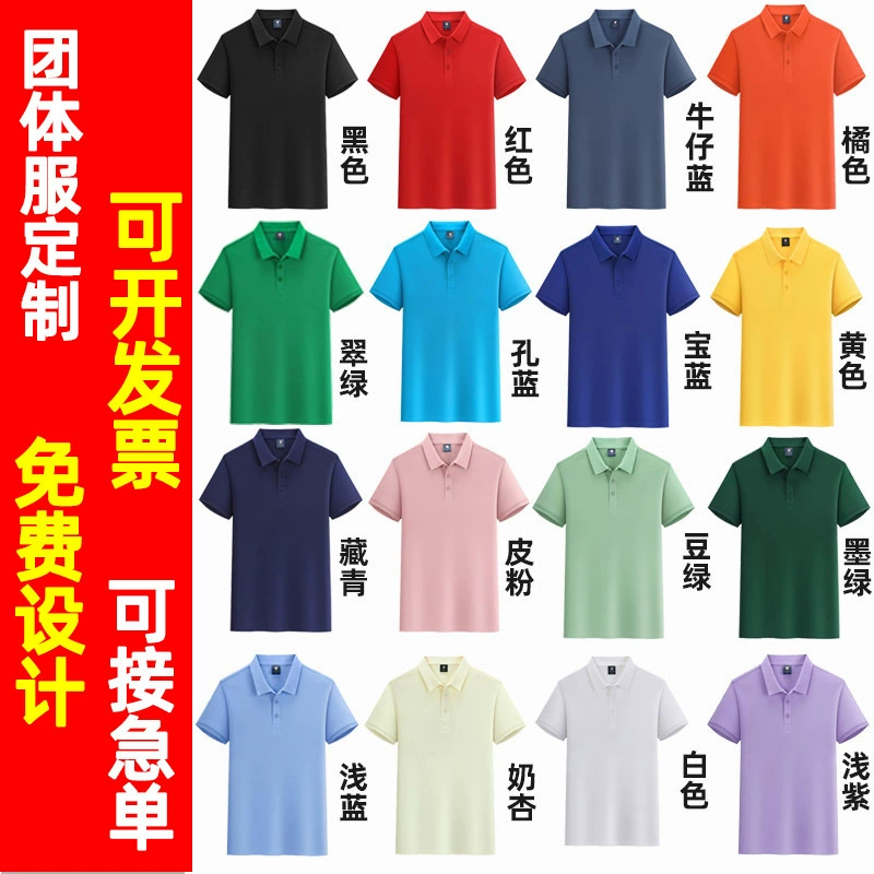 Длинный бархатный хлопчатобумажный рубашка поло на заказ рекламная рубашка летняя одежда на заказ с отворотом и короткими рукавами рабочая одежда с вышивкой логотипа