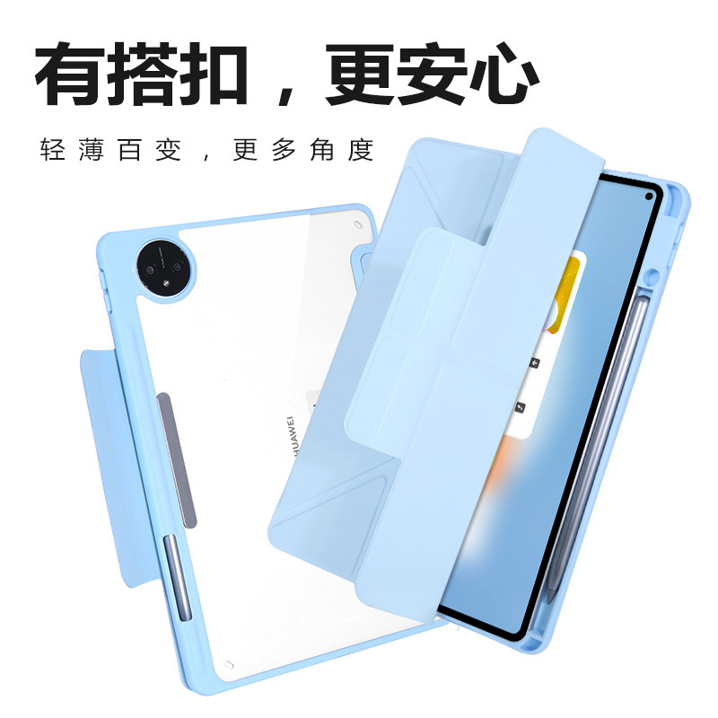 Suitable for Huawei Matepad 11.5S Tablet Protective Case Pro12.2 Versatile 3Y Foldable Mini Anti-Bending Air12 Suitable for Huawei Matepad 11.5S Tablet Protective Case Pro12.2 Versatile 3Y Foldable Mini Anti-Bending Air12