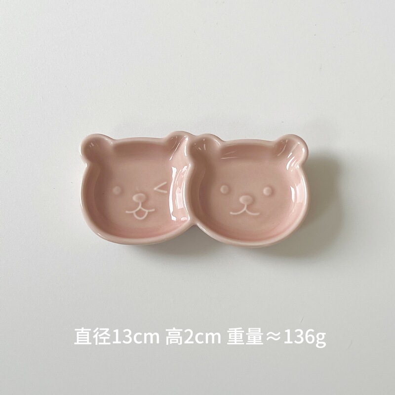 粉棕小熊小吃碟蘸料碟味碟醋碟可爱小碟子家用两格盘餐具|undefined