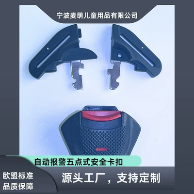 Safety Buckle Universal Car | Child safety seat accessories