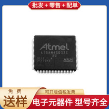 ATSAM4SD32CA-AU LQFP-100 LMD18400N MC56F8322VFAE D44H11 DAC7