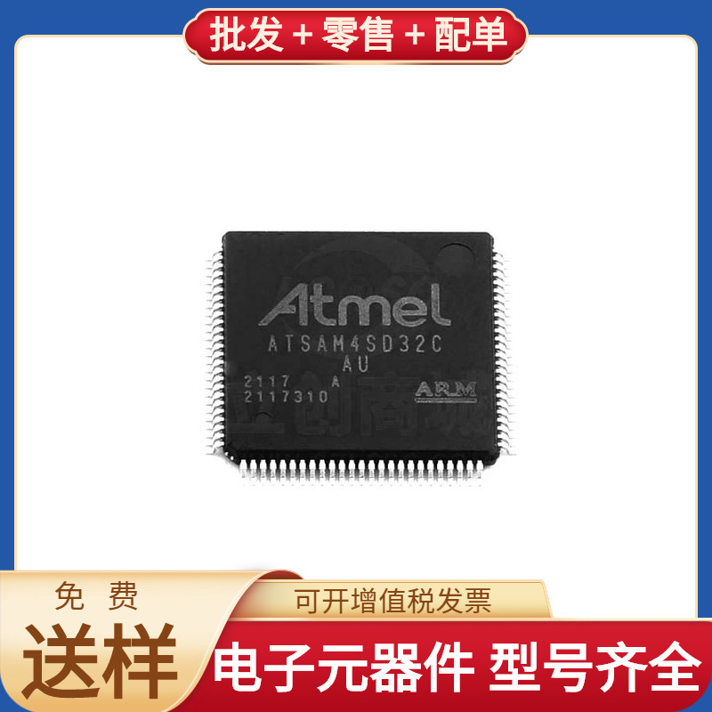 Atsam4Sd32Ca-Au Lqfp-100 Lmd18400N Mc56F8322Vfae D44H11 Dac7 -- These Are the Components That Are Being Referred to