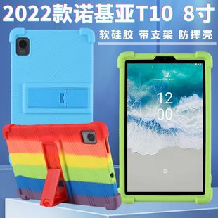 �m��Nokia�Z����T10ƽ�屣�o��2022�¿�ȫ��ܛ��8Ӣ���ˤ���o��