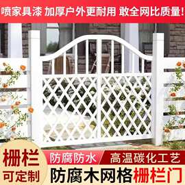 栅栏门花园围栏庭院木栅栏白色篱笆门防腐木院子菜地阳台露台护栏