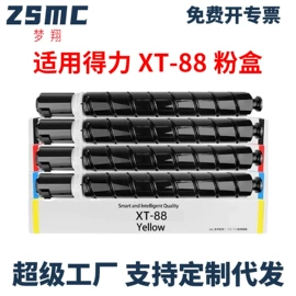 墨盒、墨水;硒鼓、粉盒;碳粉