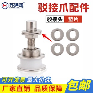 304 201���P䓉|Ƭ�g��צ�g���^�|Ƭ ��������AĻ������֧�����