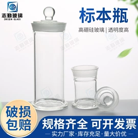 其他耗材;其他实验室品;实验室耗材