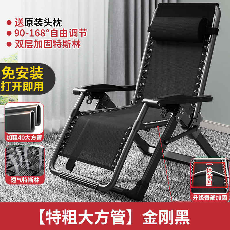 午憩宝叠躺椅午休两用老人午睡靠背椅便携家用阳台休闲懒人椅子|undefined